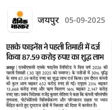 WhatsApp Image 2025-09-05 at 5.36.35 PM.jpeg