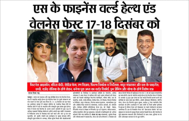 3 (Media Coverage) - 1.jpeg 3 (Media Coverage) - 1.jpeg