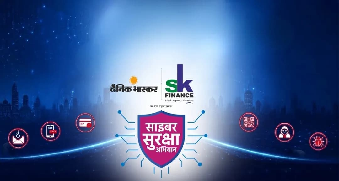Cyber Suraksha Abhiyaan: A Step Towards Building a More Cyber-Safe India Cyber Suraksha Abhiyaan: A Step Towards Building a More Cyber-Safe India