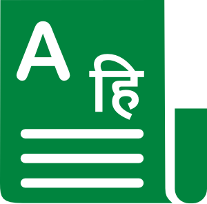 Language icon